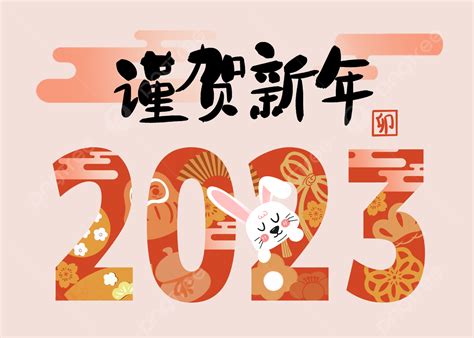 2023開運桌布|【2023開運桌布】2023開運鉅獻！專家解密，換上這些桌布招財。